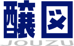 醸図